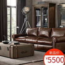 Retro pastoral leather sofa American country Nordic European wax leather single double trio sofa