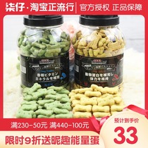 Japanese Dogman dog biscuit 680g Wang Wang crispy pet deodorant biscuit deodorizing biscuits deodorant Teddy dog snacks