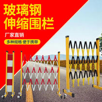 Construction Fencing Site Folding Channel Maintenance Exhibition Hall Safety Guard Rail Nursery Color Shrink mobile 