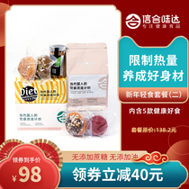 (Xinhe Weida New Year Gift Pack 1670g 5 servings) Healthy light fat light card Whole Wheat Bread New Year Gift Pack