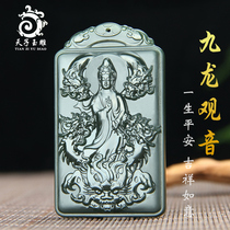 Xinjiang Hetian Jade Jiulong Guanyin Pendant Mens Jade Grade I Fine Material Jade Brand Pendant Jade Pei