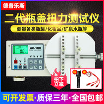 Bottle cap torque tester Depres HP-10 20 50100 high precision digital torque meter Beverage water bottle