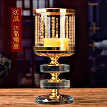 Buddha Crystal windproof Heart Sutra Lotus candle holder 4 hours 8 hours Ghee lamp holder Candle base for lamp holder