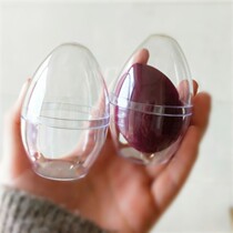 Egg-shaped powder puff beauty egg storage box dustproof round horse mouth box with cover travel portable belt for convenient hygiene