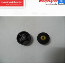 British Mofei MR9200 MR9500 juicer juicer juicer accessories upper and lower connector gears