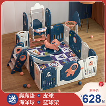 Childrens game fence Baby indoor household baby ground amusement park field crawling mat fence Toddler protective fence