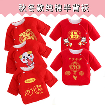 Newborn baby half back clothing 0-3 month Baobao monk clothing cotton newborn warm coat cotton autumn and winter