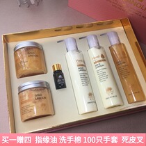 Yundi Gold Lanolin moisturizing firming repair hand care set Hand care set Tender white gloves