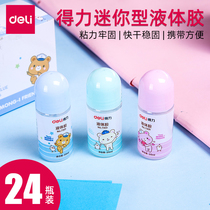 Del Stationery 7301 Mini Glue Universal Cute Transparent Liquid Glue 35ml Color Strong Sticky Student Handmade Student Supplies