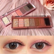 Spot SOUTH KOREA WAKEMAK GOD FAIRY COLOR POCKET PEARLS MATT 7 COLOR EYE SHADOW DISC LIMITED INS 2#4#5#