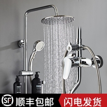 Shower all copper shower set home bathroom shower shower nozzle bathing toilet toilet pressurized shower