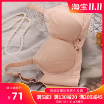 Small chest flat chest special underwear gathering thick bra 8cm super thick anti-sagging special thickness adjustment type upper support bra