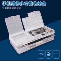 Mobile phone repair parts box disassembly machine bottom shell assembly motherboard screw components storage and storage box accessories for mobile phone