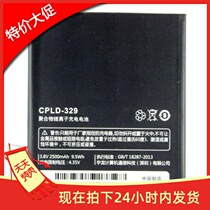 Suitable For Cool Pie 8297 Business Battery Cool Pie Big God F1 Battery Cell Phone CPLD-329