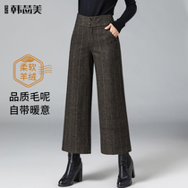 women's woolen wide leg pants autumn winter thickened 2022 new straight ninth pants wool pants cashmere plus size pants