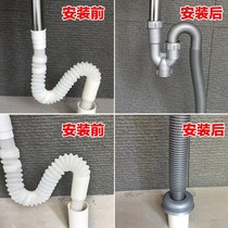 Toilet Kitchen Sewer pipe Rat-proof drain pipe Deodorant toilet wash basin Practical sink under the sink