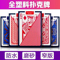 Plastic playing card creative bridge PVC waterproof Buk card washable adult stud plastic card