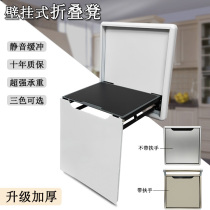 Ultra-thin folding shoe stool Entrance invisible stool Shoe stool Wall-mounted folding chair Cushioning damping bathroom stool hardware