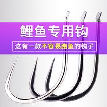 Do not run fish hook fishing black pit carp special hook blood tank New Kanto improved carp horn without barbs Imported from Japan