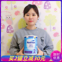 Dutch native bullpen deep hydrolyzed protein milk powder Pepti2 section hypoallergenic diarrhea Nuoyuneng deep milk powder