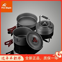 Fire Maple 204 Outdoor Portable Picnic 2-3 Man Set Pots Cookware Pots Teapot Set Tableware Camping Supplies