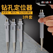 Sharp punch positioning punch center chisel mark punch hole slotting scribe drill drill steel manual