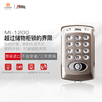 Milre mire smart electronic lock laboratory password lock cabinet door lock anti-theft door office MI-1200