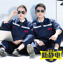 Spring and autumn anti-static clothing Chemical industry work clothes suit male custom petrochemical oil gas station winter labor insurance clothing