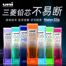 Japan imported automatic pencil lead UNI Mitsubishi 20 2nd Nano Diamond special hard lead core 0 3 0 5 0 7 0 9 black HB lead core not easy to break active lead student 2B lead