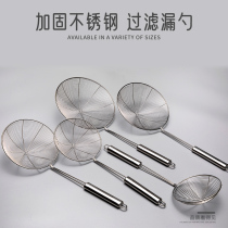 Stainless steel leaking spoons filter Spoons Scoop Dumplings dumplings Griddle Hot Pot Fried Home Kitchen Big size Commercial Fence Large