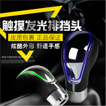Suitable for Jeep Jeep Guide free guest Wrangler gear handlebar modified aircraft type gear head stopper accessories