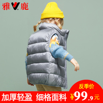 Yalu childrens down vest winter boys and girls baby vest autumn and winter down jacket wear waistcoat winter childrens clothing