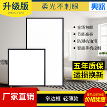 Oudice integrated ceiling led flat panel light Kitchen toilet toilet ceiling light Aluminum gusset embedded 30x30