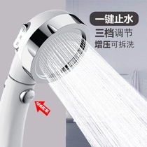 Shower booster shower nozzle Shower Household universal showerhead hose set Handheld faucet