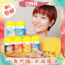Australia imported Nature s Way Jia Simin childrens multivitamin 60 BCD calcium zinc fish oil