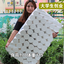 Circle with paper household toilet paper 10kg 60 rolls household solid factory toilet paper affordable raw wood pulp mother and infant