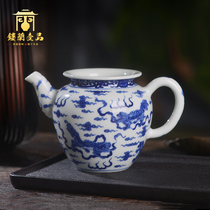 Yijia Ren things Ruyi fair cup Jingdezhen ceramic hand-painted tea sea Handle tea separator Kung Fu tea accessories