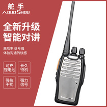 Mini enhanced version of walkie-talkie second generation A5 outdoor high-power construction site Hotel KTV dialogue within 50 kilometers