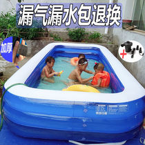 Baby inflatable swimming pool Family super large ocean ball pool thickened household large adult paddling pool Pool