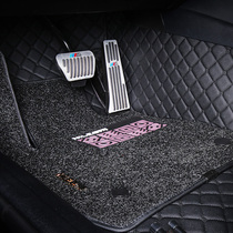 Nile 360 soft bag car mat Volkswagen Mercedes-Benz BMW Audi special car Yuexiang world foot pad