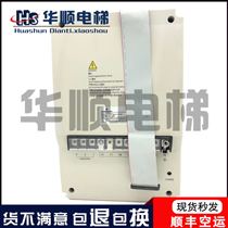Guangli elevator Hitachi Emerson inverter EV-IEL01-4T0110 11KW original spot downwind delivery