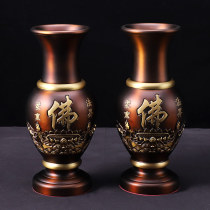 Imitation ancient pure copper for Buddhist vases A pair of home Buddhas Guanyin Buddha in front of a vase sitting room for vase-in-vase swinging pieces