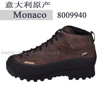 crispi Italian native men and women outdoor GTX waterproof climbing shoes full leather Monaco8009940