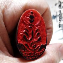 With the shape of the stamp (Buddha statue) with the shape seal country exhibition and calligraphy special leading chapter of calligraphy and calligraphy by hand zilyaki