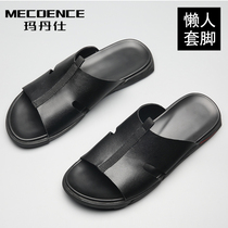 Mens beach sandals summer Korean leather soft bottom Slipper 2021 new trend breathable Joker