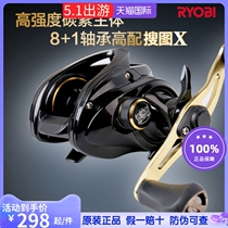 Japan Liubiu BiRYOBI Search Figure XV Drop Wheel Lujah Afar Throw Metal Anti-Fracking Line Micromatter Special Fish Wire Wheel