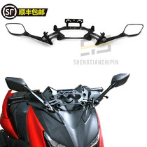 Suitable for Yamaha XMAX250Xmax300 17-19 rear view mirror modified navigation mobile phone car holder