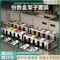 Stainless steel Number of pots Shelf Milk Tea Material Jam Box Milk Tea Shop Special Small Material Box Racks Commercial Ingredients Box