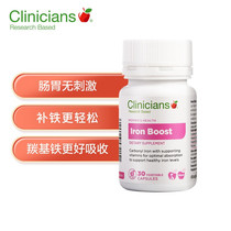 New Zealand imports Corstanding pure iron supplement capsules 30 grains with VC folic acid vitamin B12 pregnant women can