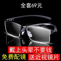 Half frame myopia glasses men 100 have degree finished eyes 200 ultra light fashion big face 300 comfortable not clip face